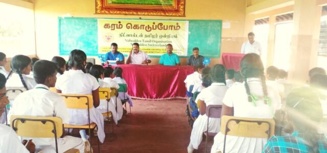 பாடசாலை கட்டிட நிதிக்காக ரூபா 65000 அன்பளிப்பு.