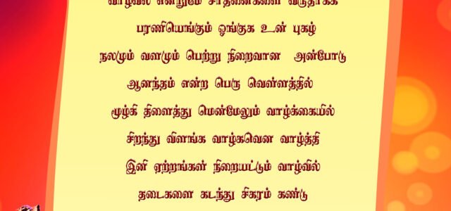 ரூபா 25000/- மீன் வலைகள் அன்பளிப்பு.